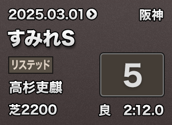 ݂S 5