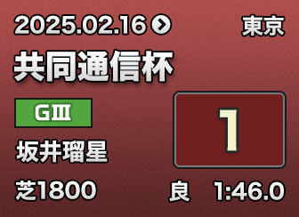 ʐMt 1