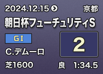 tt[`eBS 2