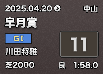 H 11