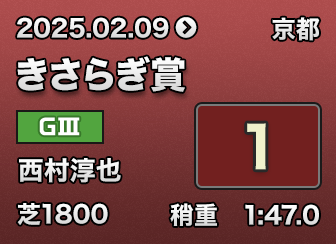 炬 1