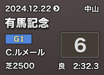 LnLO 6