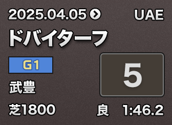 hoC^[t 5