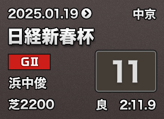 oVtt 11