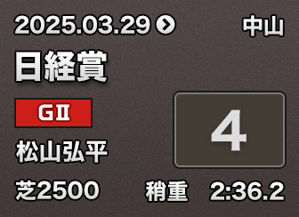 o 4