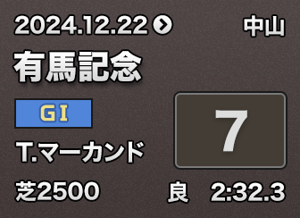 LnLO 7