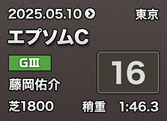 Gv\C 16
