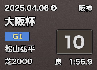t 10