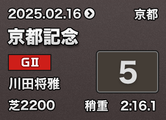 sLO 5