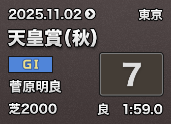 �V�c�܁i�H�j 7��