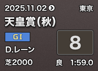 �V�c�܁i�H�j 8��