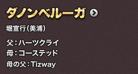 �_�m���x���[�K