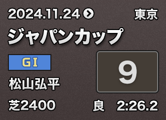 �W���p���J�b�v 9��