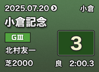 ���q�L�O 3��