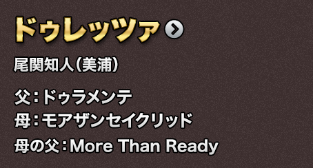 �h�D���b�c�@