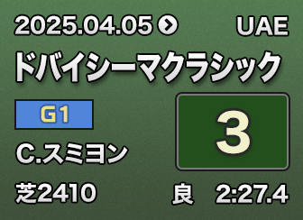 �h�o�C�V�[�}�N���V�b�N 3��