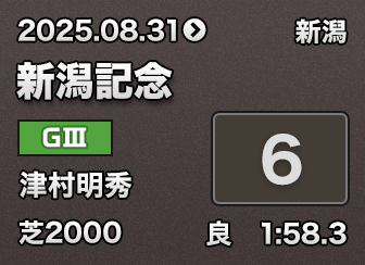 �V���L�O 6��