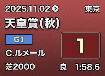 �V�c�܁i�H�j 1��