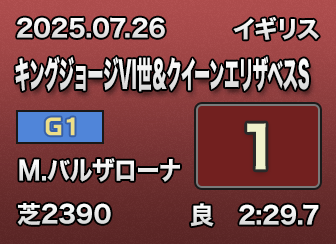 �L���O�W���[�WⅥ��&�N�C�[���G���U�x�XS 1��