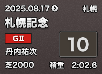 �D�y�L�O 10��