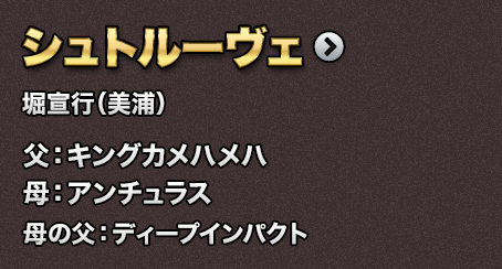 �V���g���[���F