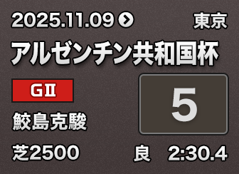 �A���[���`�����a���t 5��