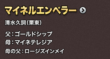 �}�C�l���G���y���[