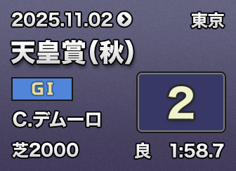 �V�c�܁i�H�j 2��