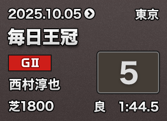 �������� 5��