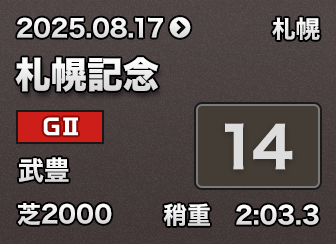 �D�y�L�O 14��