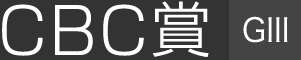CBC�܁iGⅢ�j