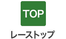 ���[�X�g�b�v