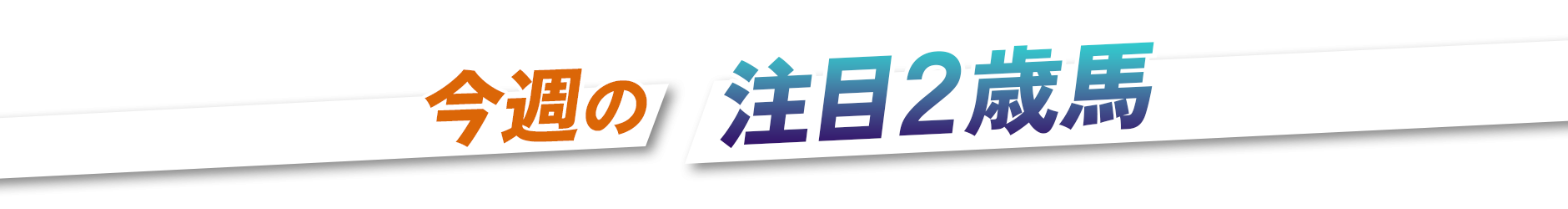 T̒2Δn