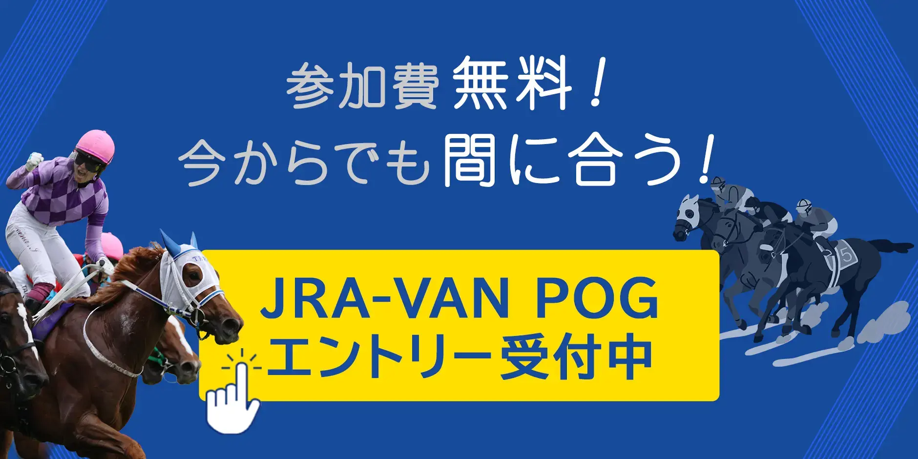 �W�F�[�A�[���G�[�o�� �s�[�I�[�W�[