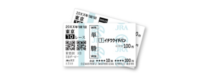 ビギナーズ（はじめての方へ） JRA