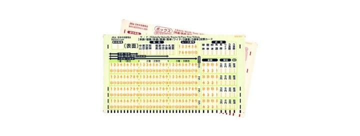 ビギナーズ（はじめての方へ） JRA