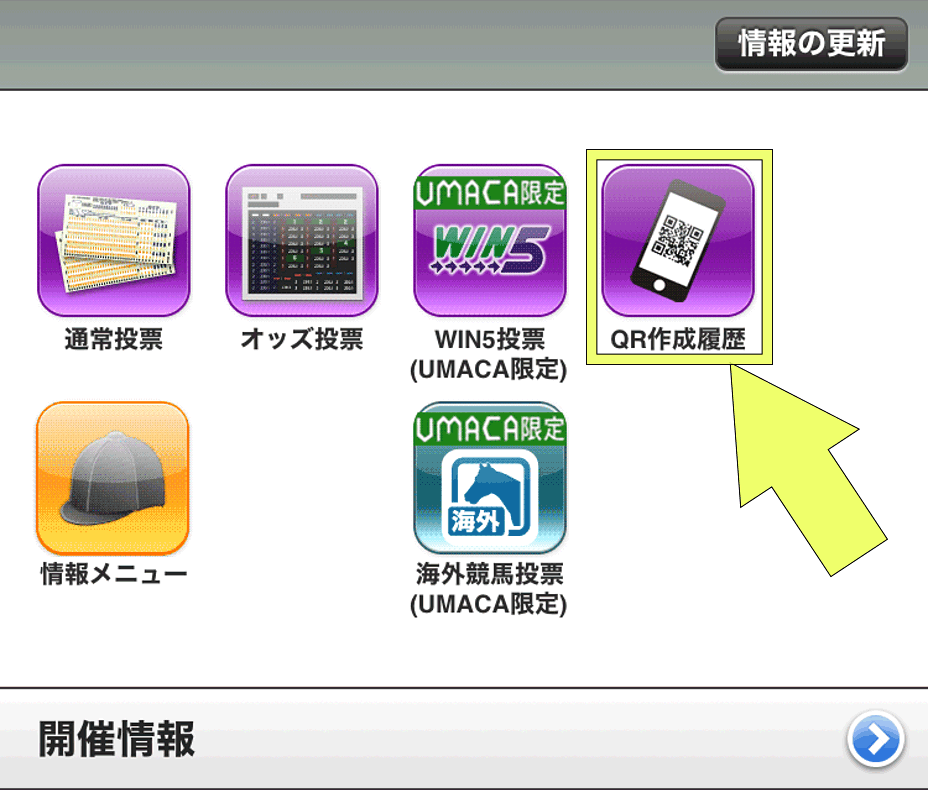 スマッピーページ画面のサンプル
