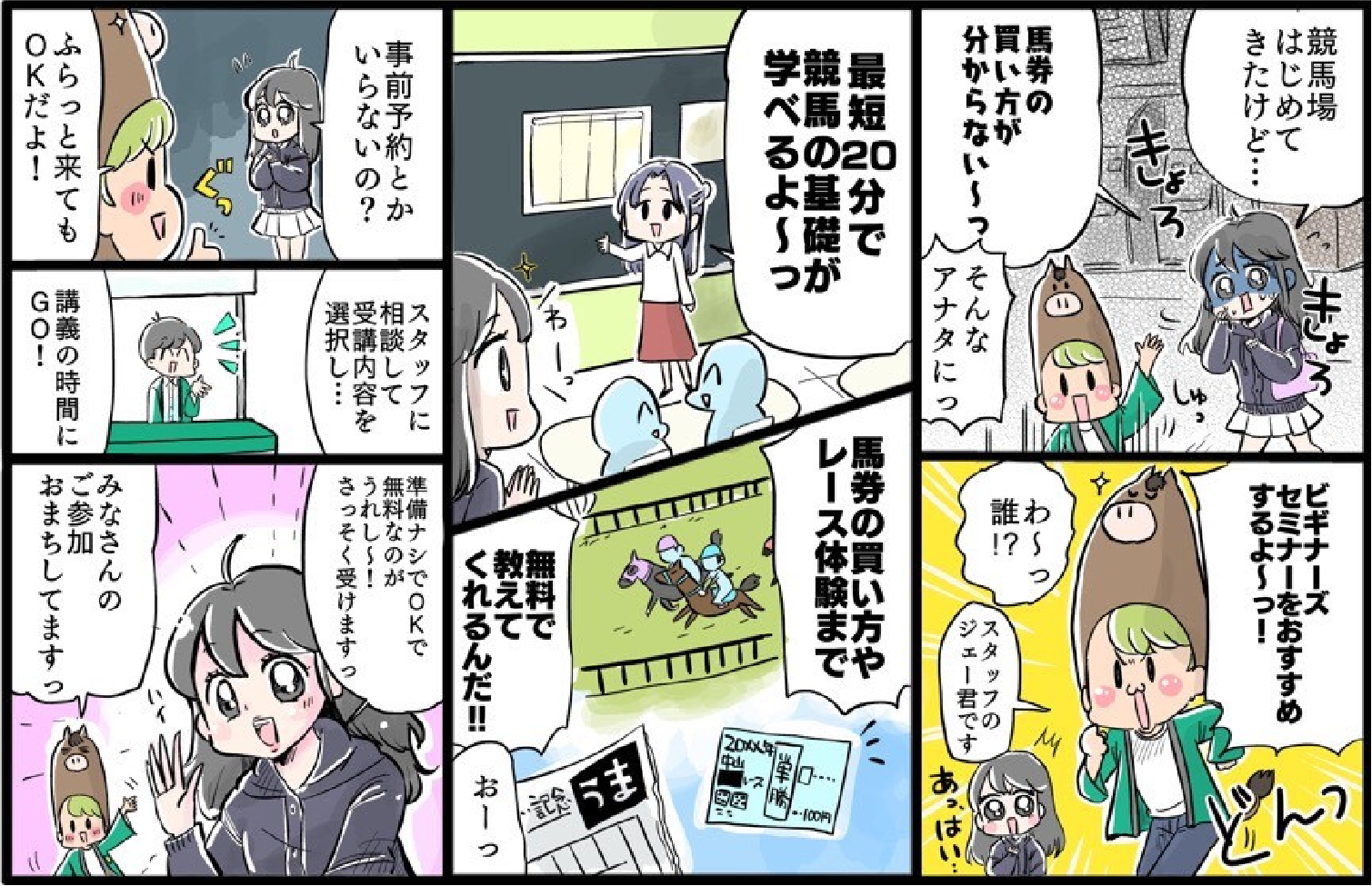 漫画