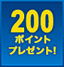 200|Cg