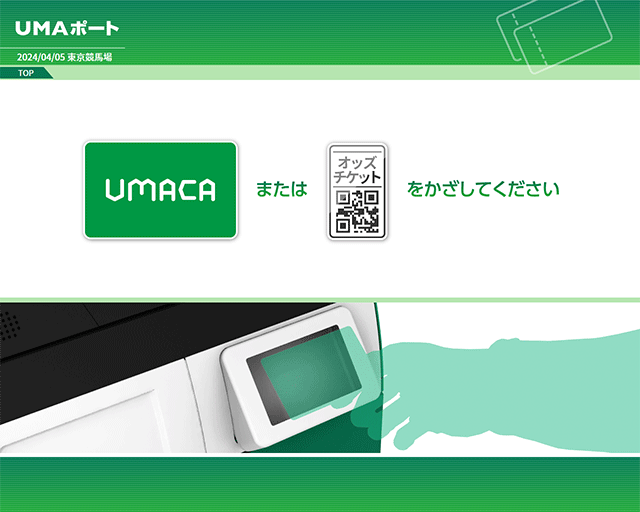 UMACAOC