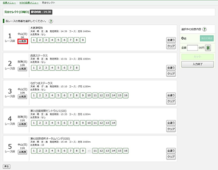 �w�����͉��