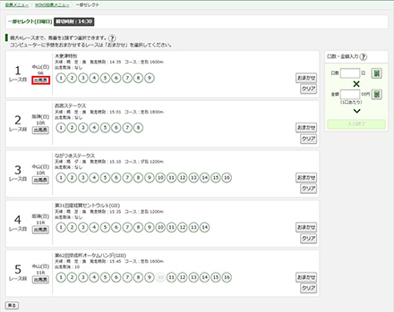 �w�����͉��