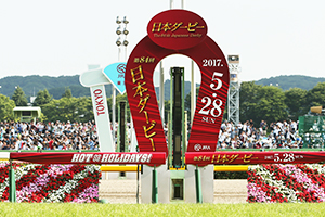 ゴール板装飾 競馬用語辞典 Jra ゴール板装飾 競馬用語辞典 Jra
