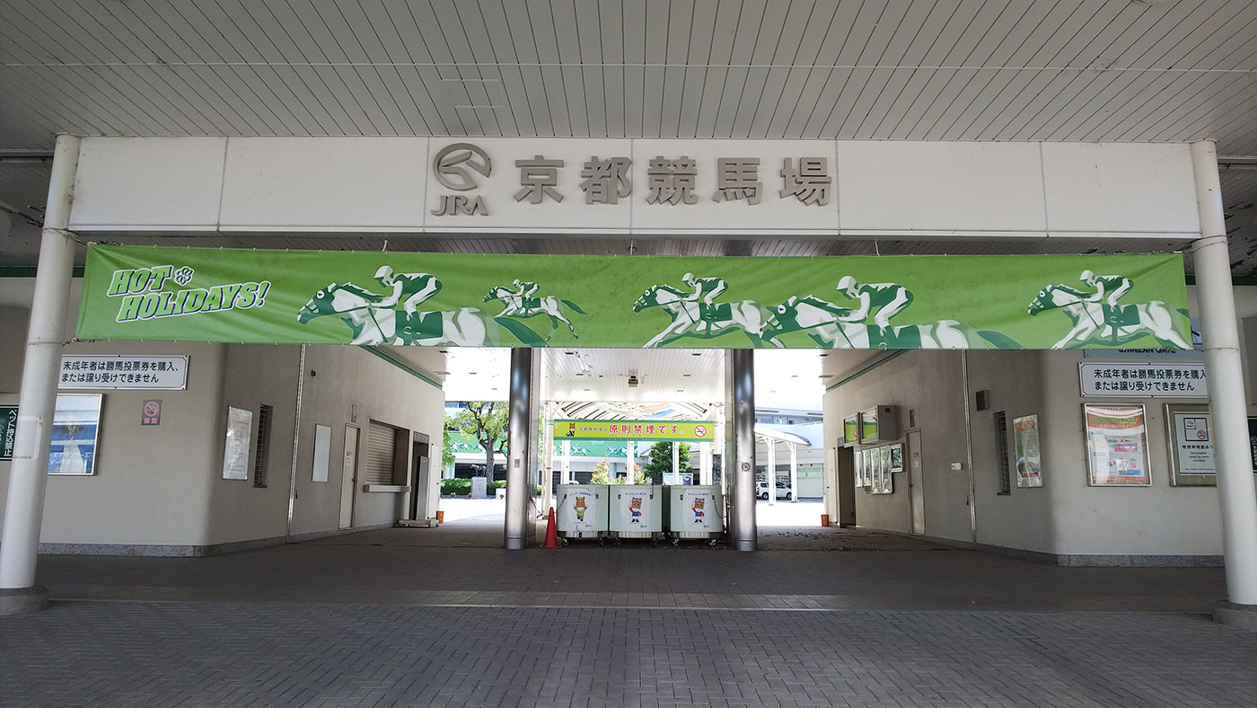 TOP | MEMORIES OF KYOTO RACECOURSE