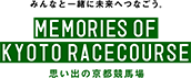 ݂ȂƈꏏɖւȂB MEMORIES OF KYOTO RACECOURSE vősn