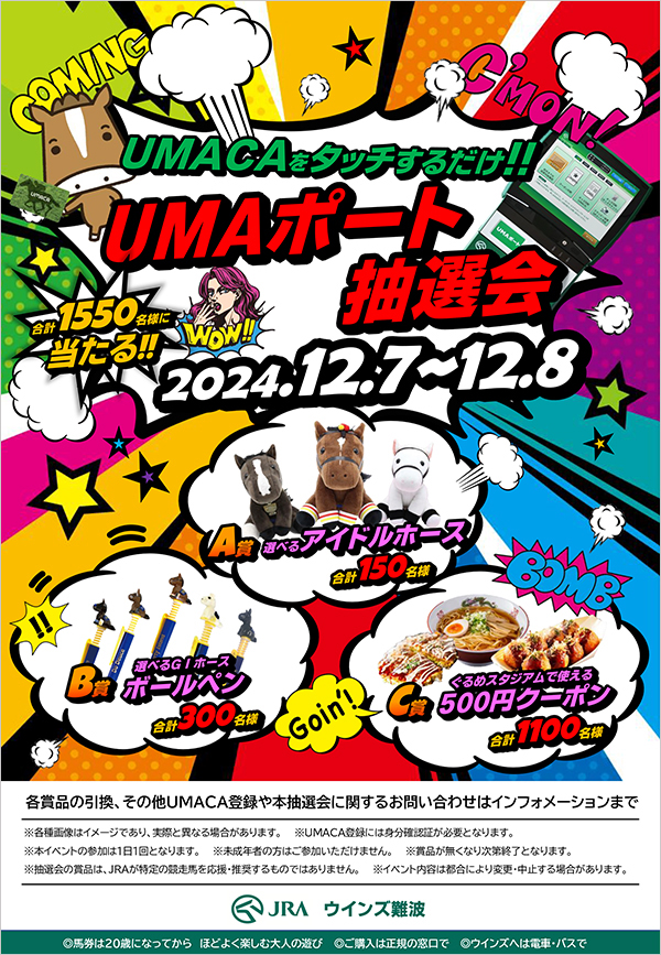 UMACAECYgUMA|[gIyECYgz