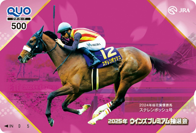 IWiQUOJ[hi500~j