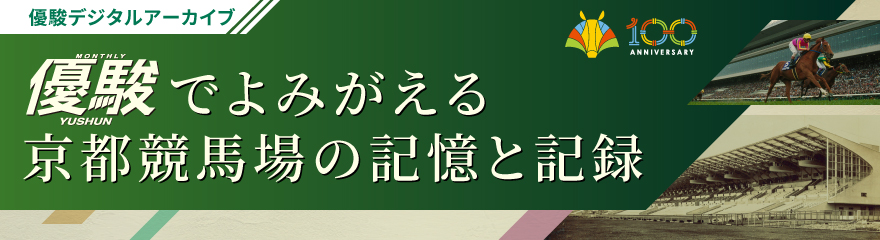 Dxł݂鋞sn̋LƋL^