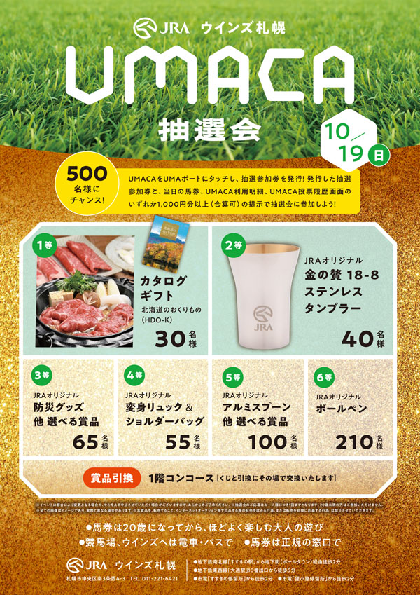 UMACA蒊IyECYDyz