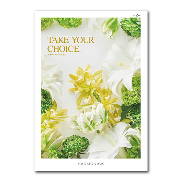 A賞 カタログギフト